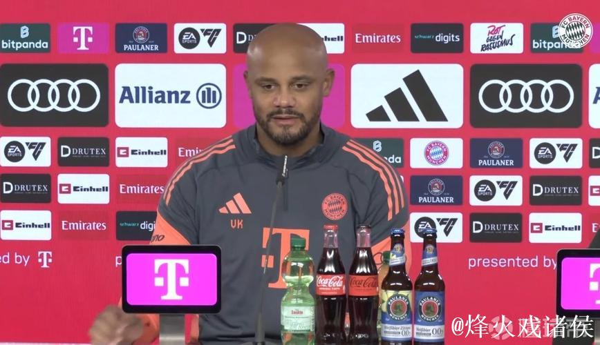 孔帕尼：穆西亚拉即将回归，期待雅克松前往非洲