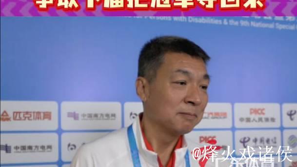 广东聋人男篮奋战至决赛,李长洪主教练立志下届夺冠 广东聋人男篮奋战至决赛,李长洪主教练立志下届夺冠