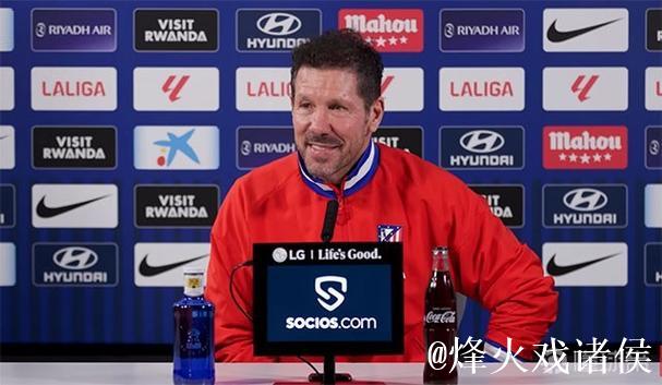 西蒙尼:14年间最大的幸运是球员们认可我的理念 西蒙尼:14年间最大的幸运是球员们认可我的理念